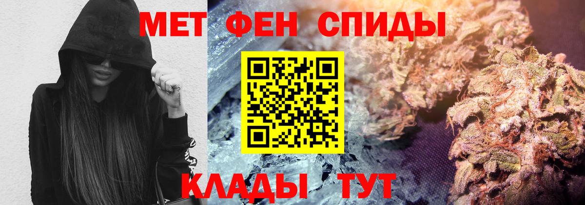 АМФ 98% Менделеевск