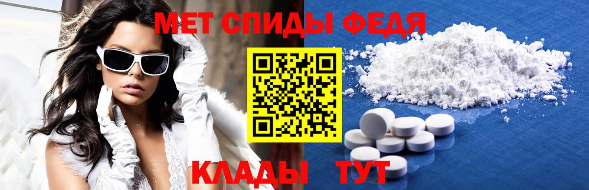 Амфетамин  Вход с VPN  АМФЕТАМИН  Менделеевск  АМФЕТАМИН Premium 
