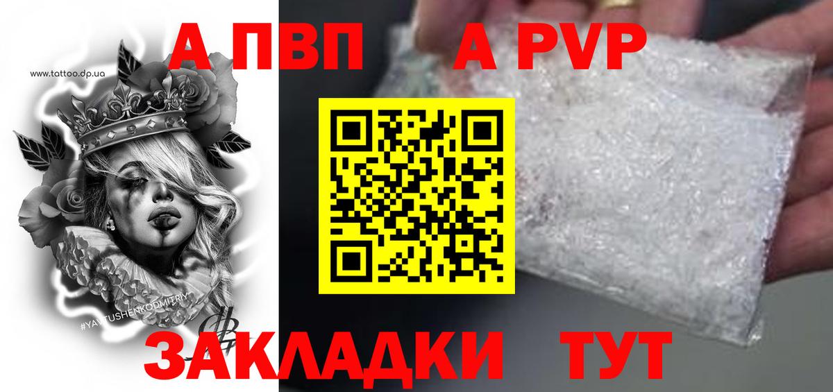 А ПВП СК КРИС Менделеевск