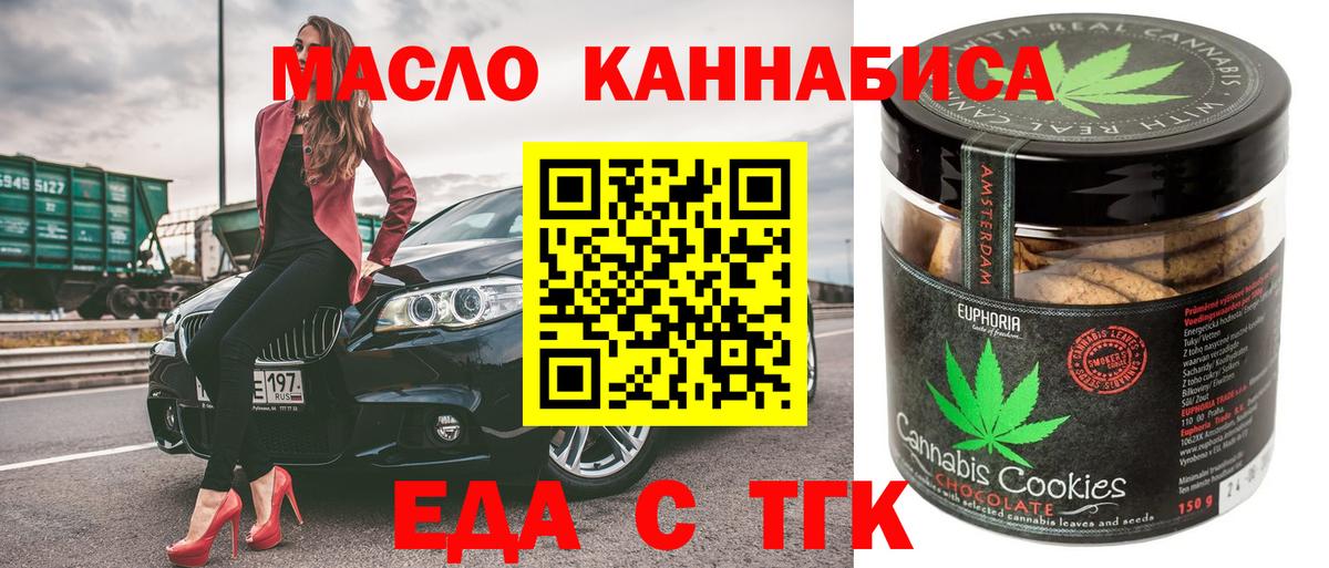 LSD-25 Менделеевск