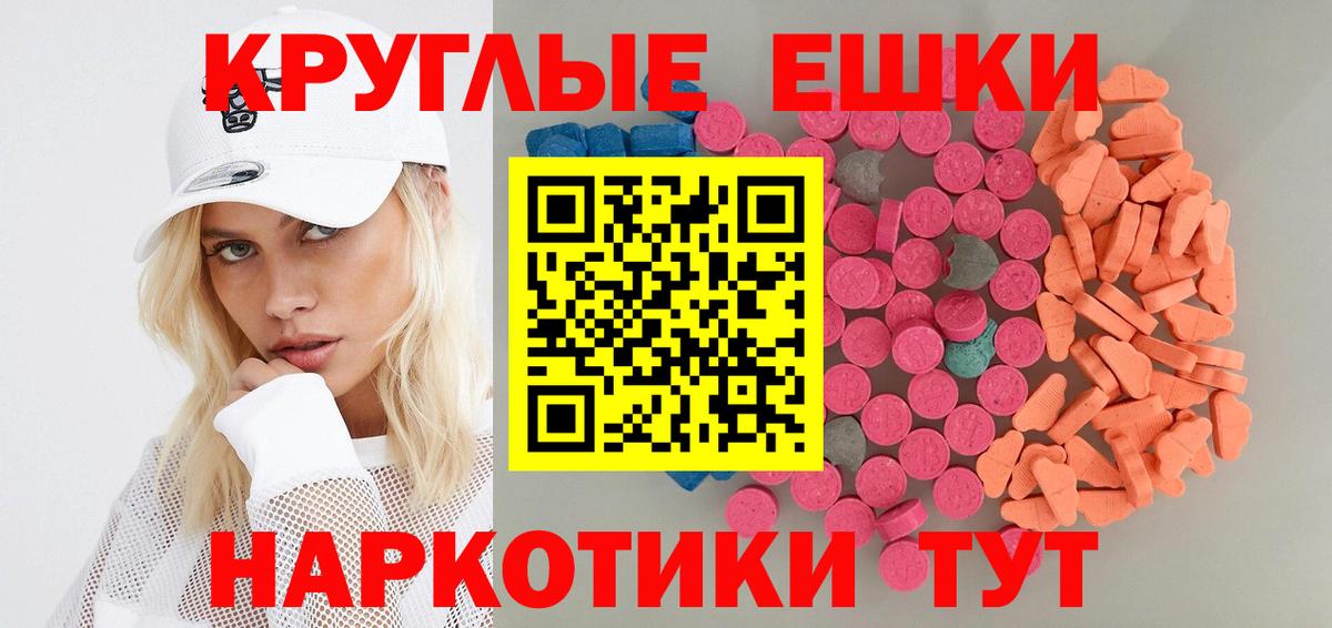 Экстази louis Vuitton Менделеевск