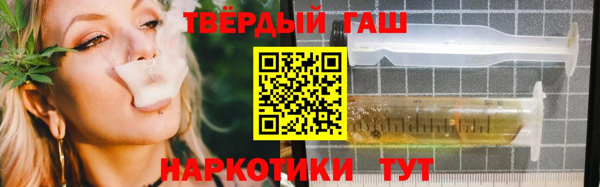 Гашиш Изолятор Менделеевск