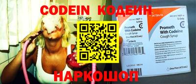 спиды Заволжье