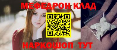 спиды Заволжье