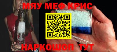 спайс Заводоуковск