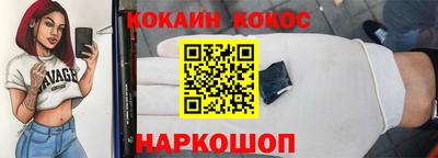 спиды Заволжье