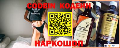кокаин перу Жуковский
