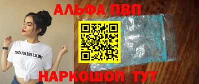 кокаин перу Жуковский