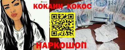 спиды Заволжье