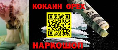 спайс Заводоуковск
