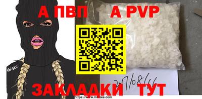 спайс Заводоуковск