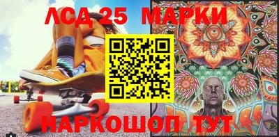 кокаин перу Жуковский