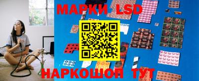 спайс Заводоуковск