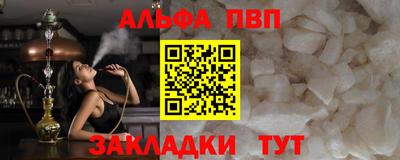 кокаин перу Жуковский
