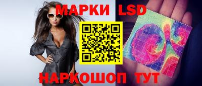 спайс Заводоуковск