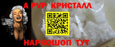 спиды Заволжье