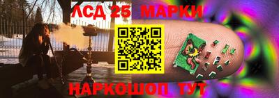 кокаин перу Жуковский