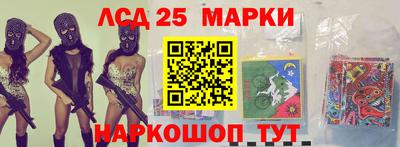 кокаин перу Жуковский