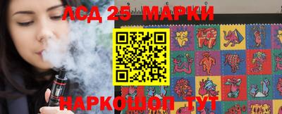 спайс Заводоуковск