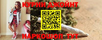 кокаин перу Жуковский