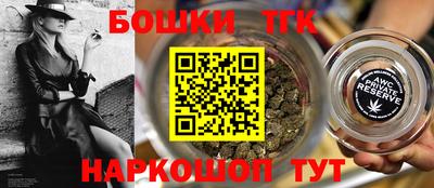 спайс Заводоуковск