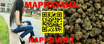 кокаин перу Жуковский