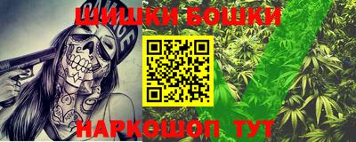 кокаин перу Жуковский