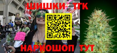 спайс Заводоуковск