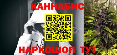 спайс Заводоуковск