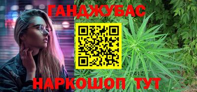 спайс Заводоуковск
