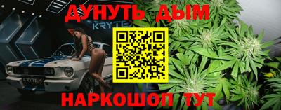 спайс Заводоуковск