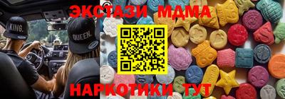 спиды Заволжье