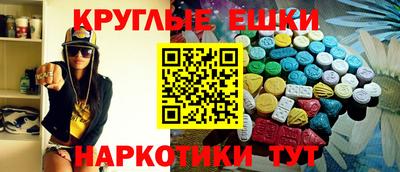 кокаин перу Жуковский