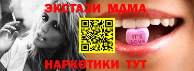 спиды Заволжье