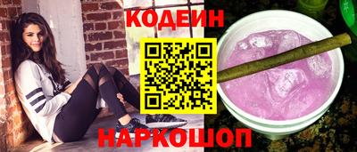 спайс Заводоуковск