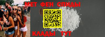 спиды Заволжье