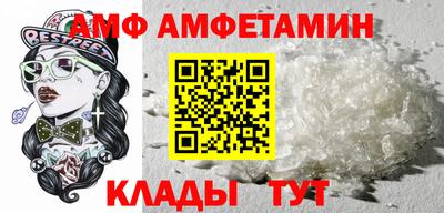 спиды Заволжье