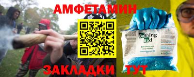 спайс Заводоуковск