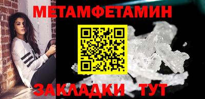 кокаин перу Жуковский