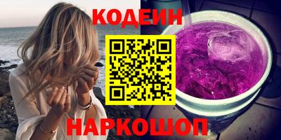 кокаин перу Жуковский