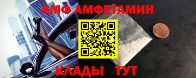 кокаин перу Жуковский