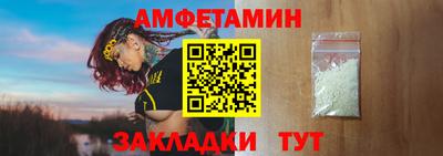 спиды Заволжье