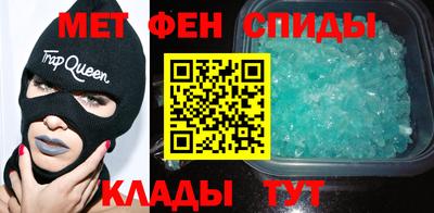 спайс Заводоуковск