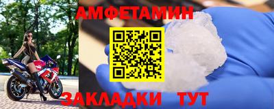 спайс Заводоуковск