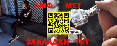 спиды Заволжье