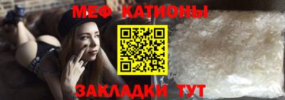 кокаин перу Жуковский