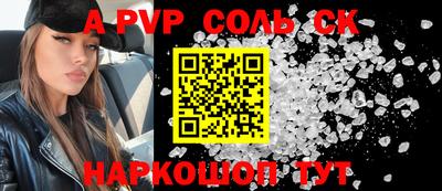 спиды Заволжье