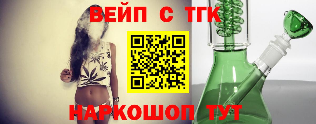 А ПВП СОЛЬ   Менделеевск  МЕФ   Вход с VPN  МАРИХУАНА  Кокаин  ГЕРОИН 
