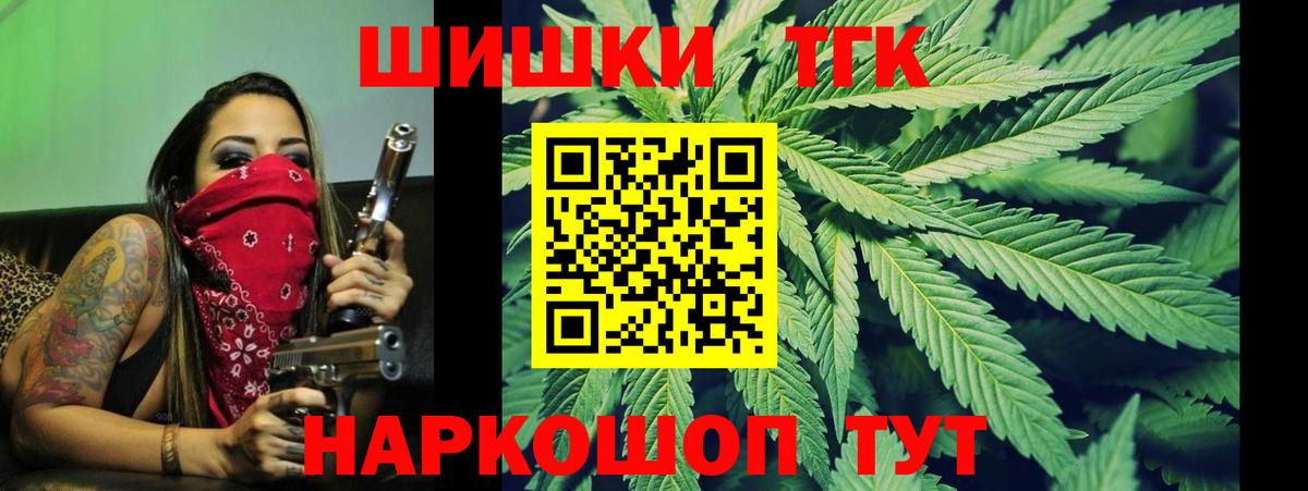 Менделеевск  Марихуана Bruce Banner  Канабис White Widow  Вход с VPN 